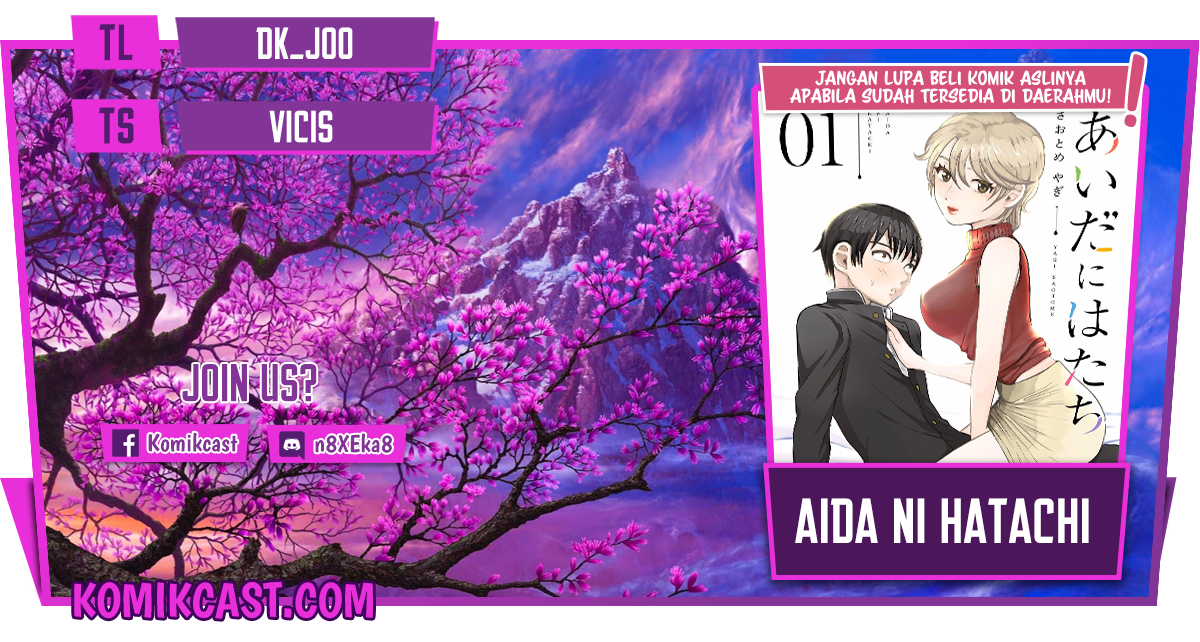Aida Ni Hatachi Chapter 01 Gambar 1